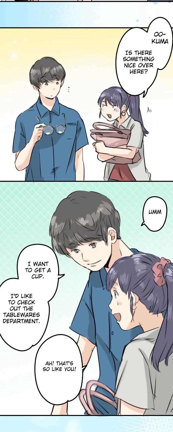 Koi Inu. Chapter 168 page 15 - Chapter 168: Discord Among the Girls!