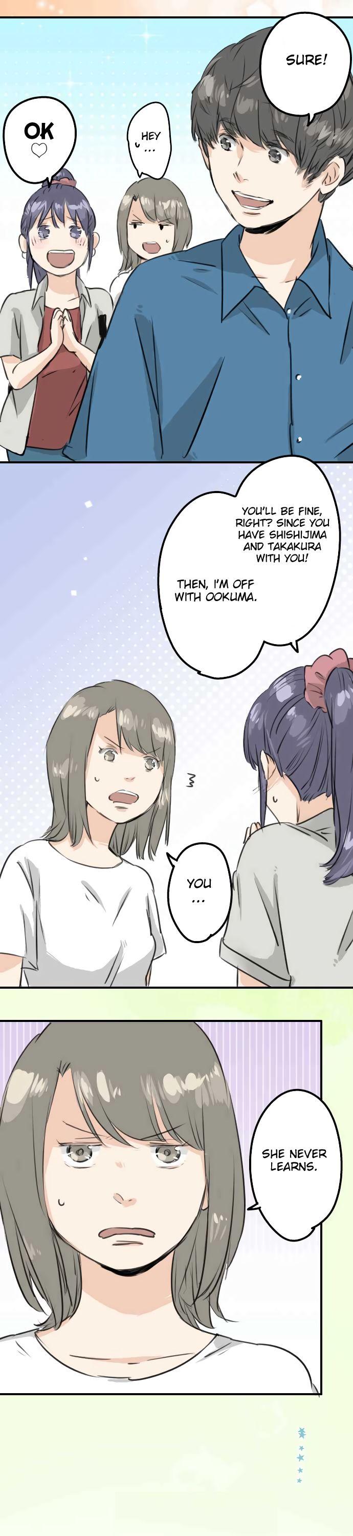 Koi Inu. Chapter 168 page 4 - Chapter 168: Discord Among the Girls!