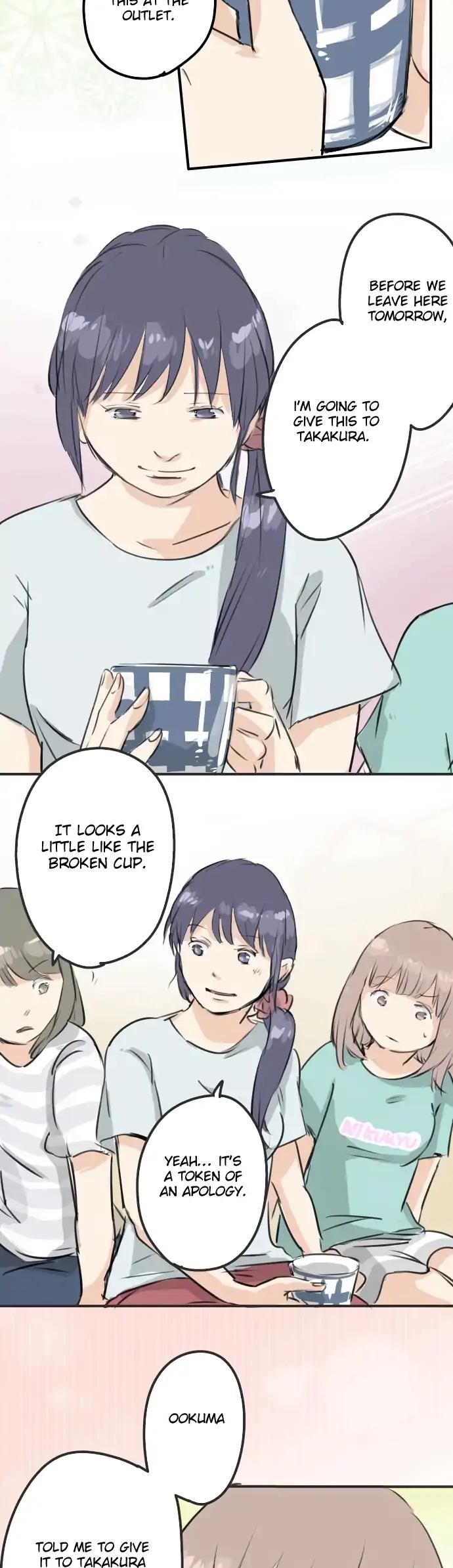 Koi Inu. Chapter 174 page 2 - Chapter 174: A Modest Request