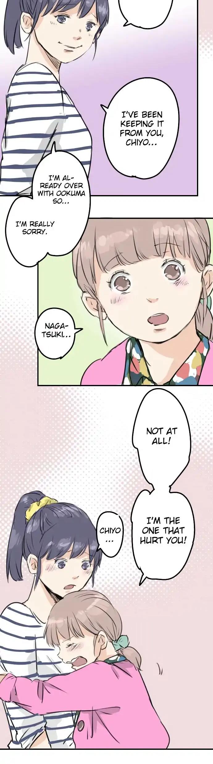 Koi Inu. Chapter 181 page 15 - Chapter 181: I'm Sorry...