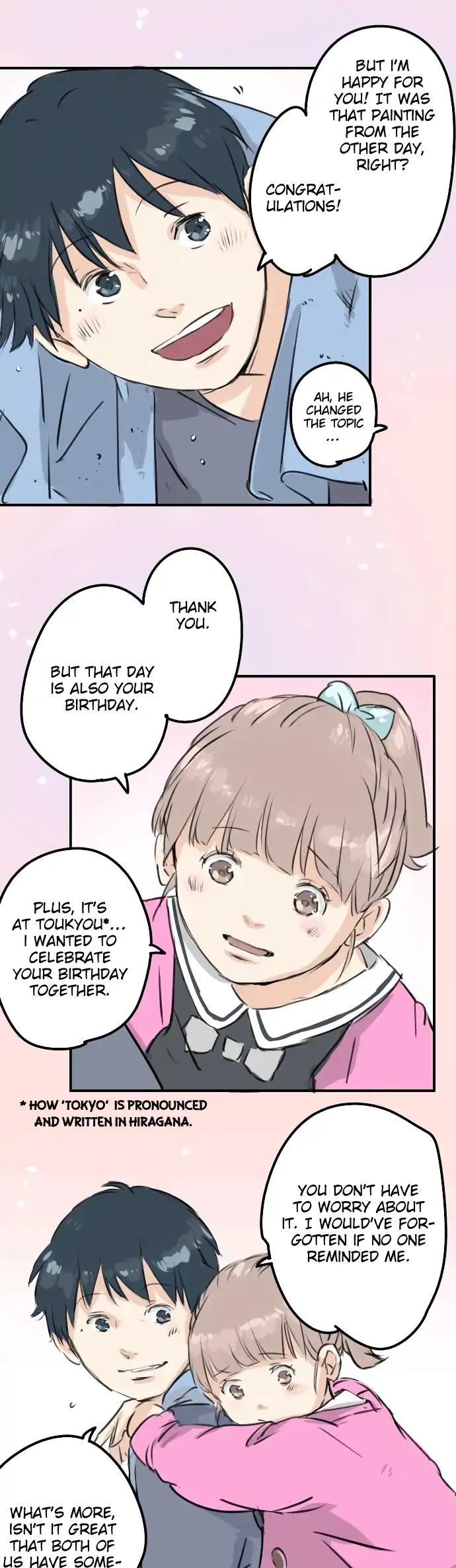 Koi Inu. Chapter 182 page 16 - Chapter 182: The Bathroom is Just Like a Karaoke Room