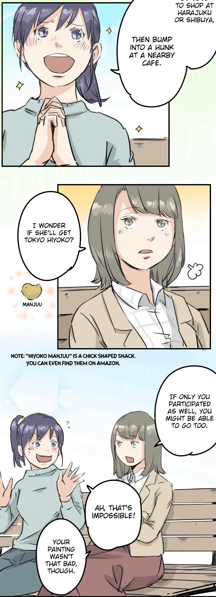 Koi Inu. Chapter 183 page 3 - Chapter 183: Grandson of a National Treasure