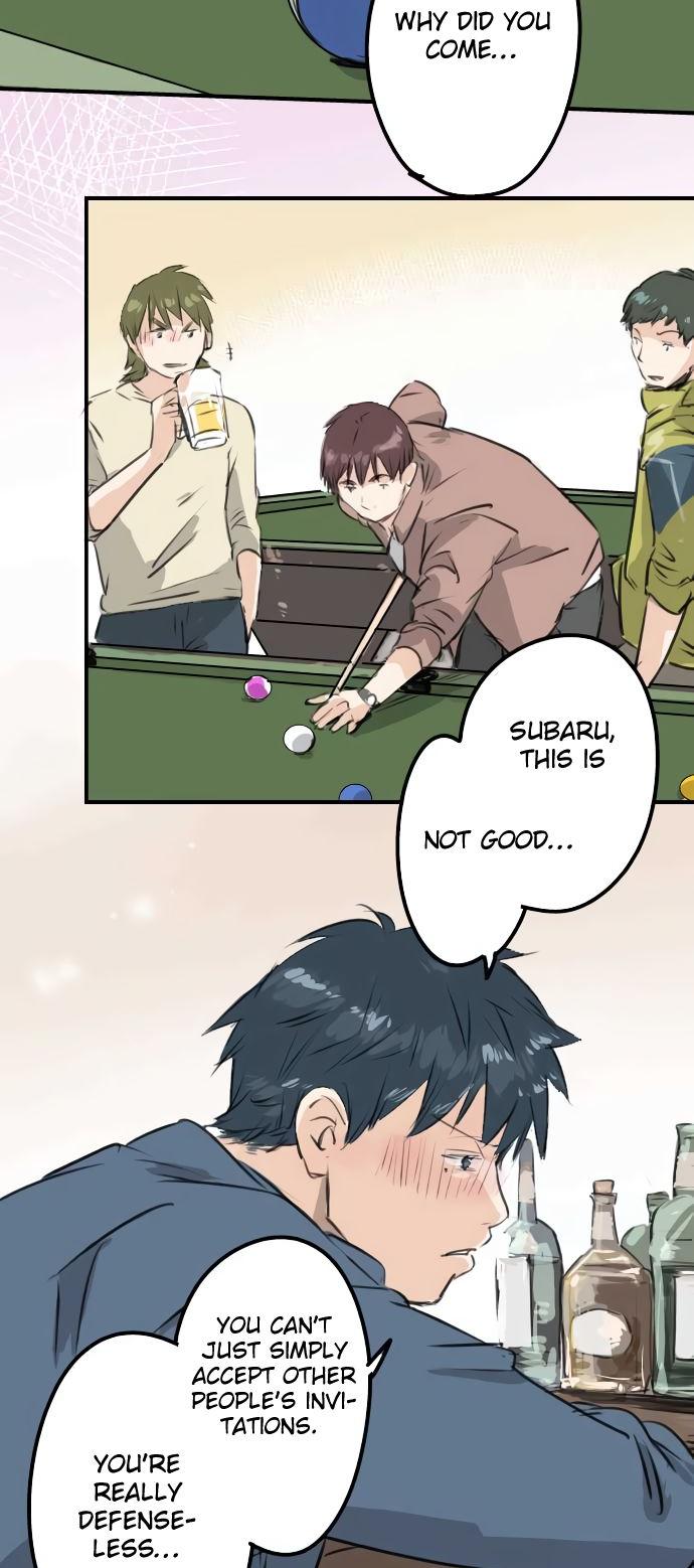 Koi Inu. Chapter 186 page 14 - Chapter 186: Drunk Guys (2)