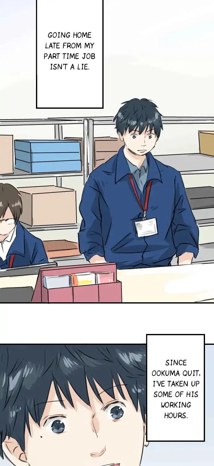 Koi Inu. Chapter 190 page 13 - Chapter 190: Suspicions of Cheating