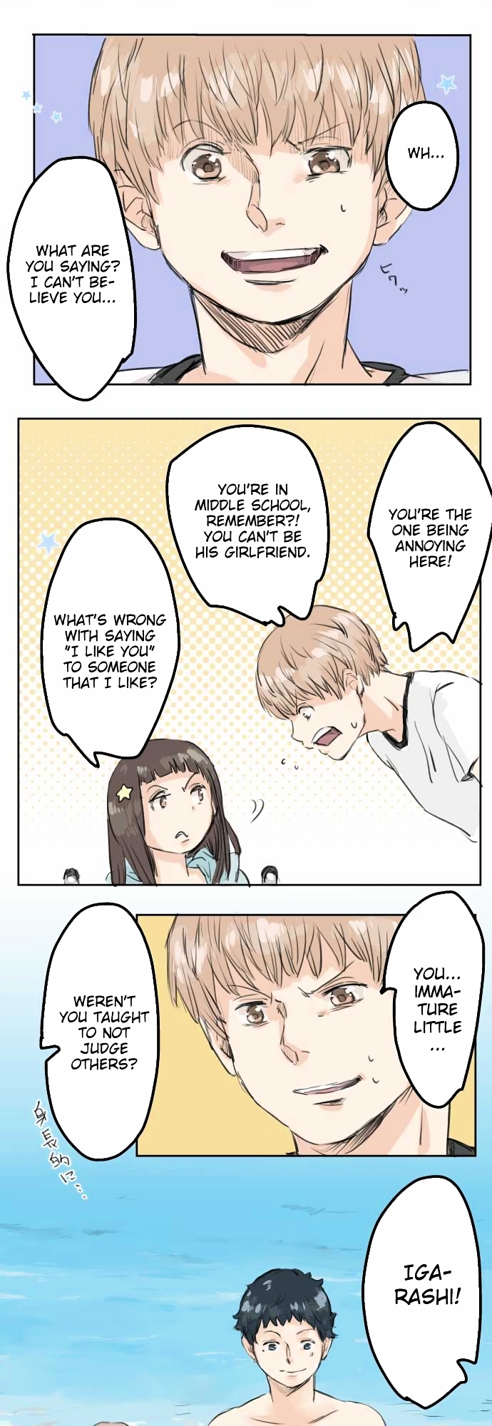 Koi Inu. Chapter 20 page 2 - Chapter 20 : Honomi's Confession