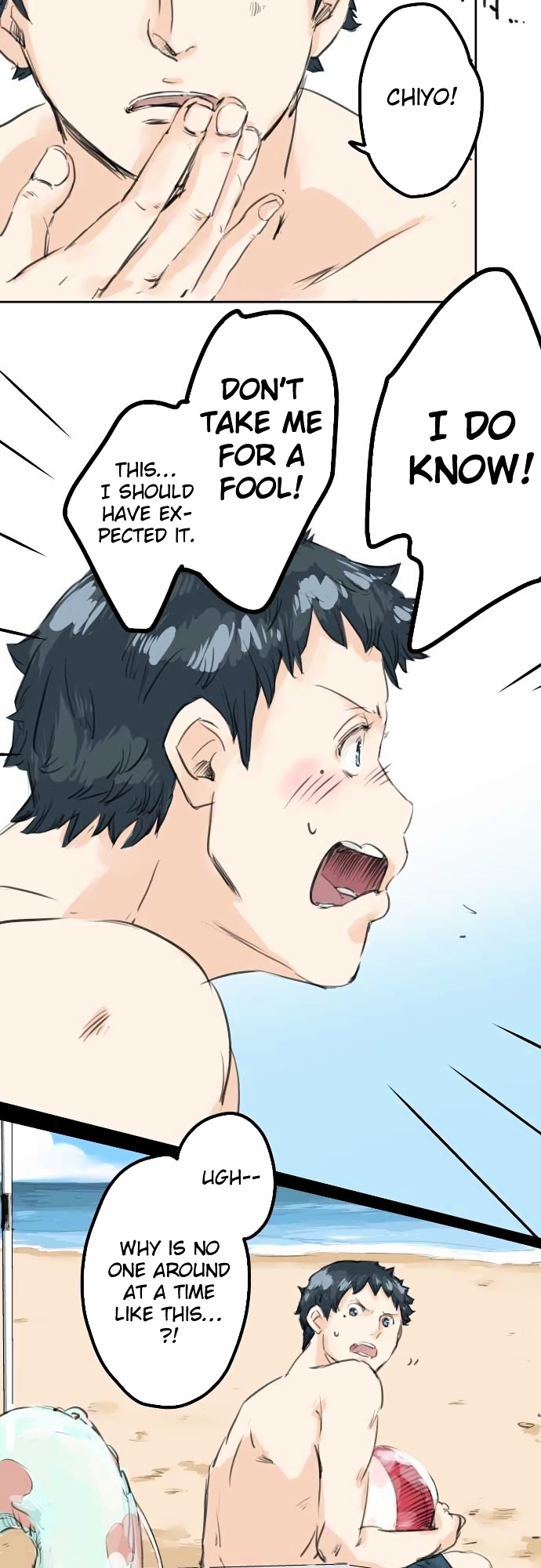 Koi Inu. Chapter 21 page 16 - Chapter 21 : Rain Falls, Earth Hardens