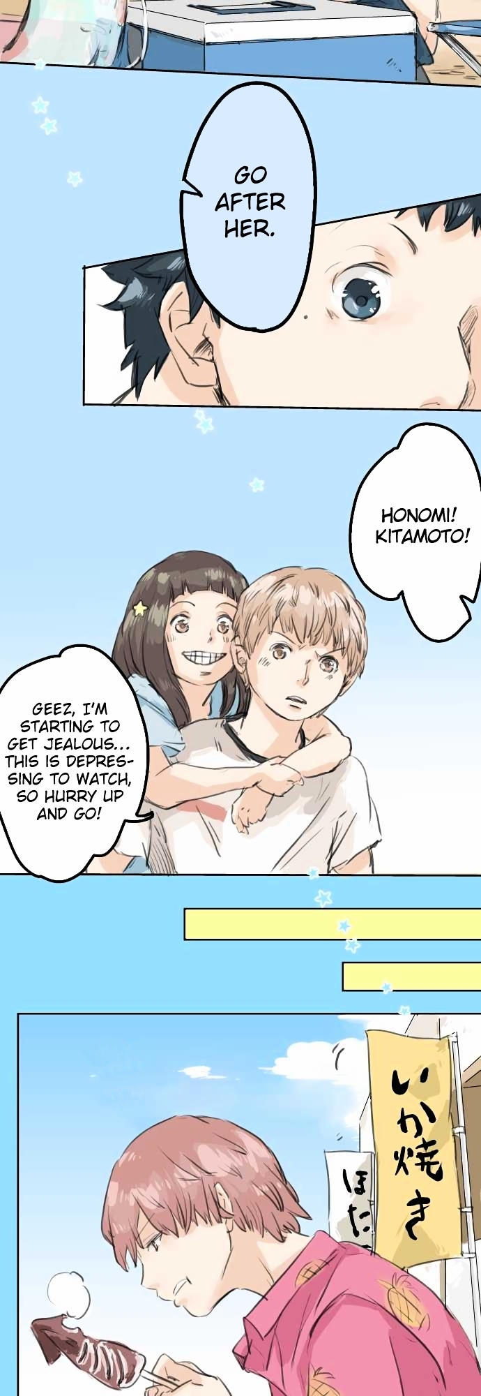 Koi Inu. Chapter 21 page 17 - Chapter 21 : Rain Falls, Earth Hardens