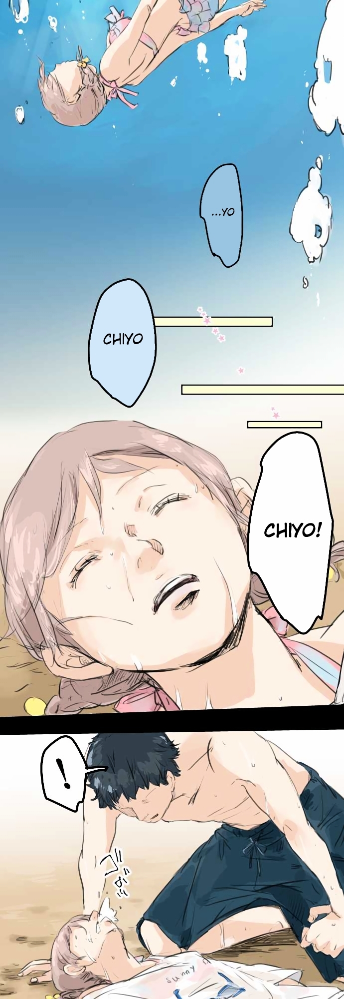 Koi Inu. Chapter 21 page 24 - Chapter 21 : Rain Falls, Earth Hardens