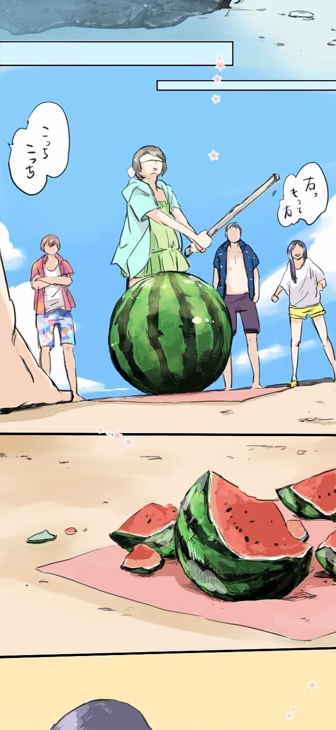 Koi Inu. Chapter 21 page 30 - Chapter 21 : Rain Falls, Earth Hardens