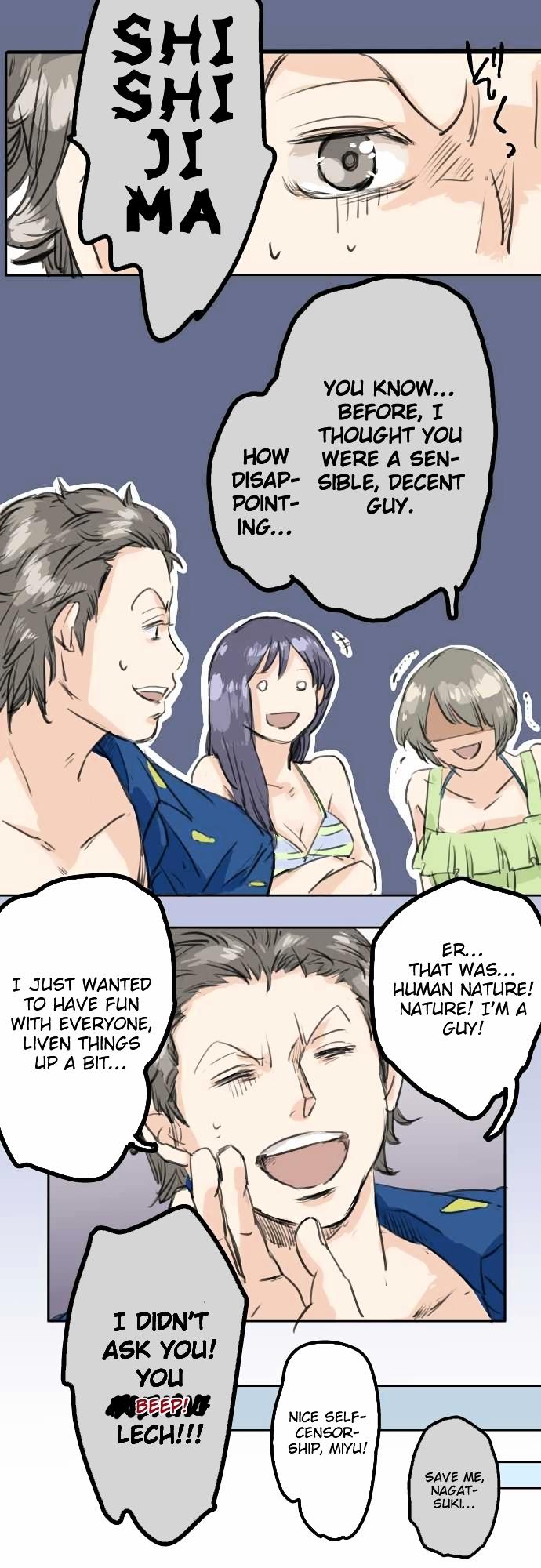 Koi Inu. Chapter 21 page 5 - Chapter 21 : Rain Falls, Earth Hardens