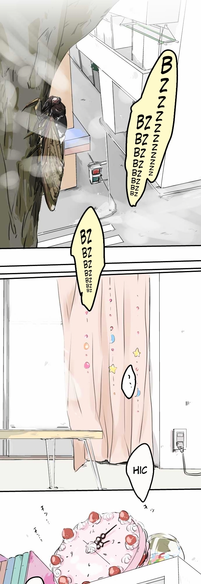 Koi Inu. Chapter 24 page 1 - Chapter 24 : If Pushing Doesn't Work, Try Pulling