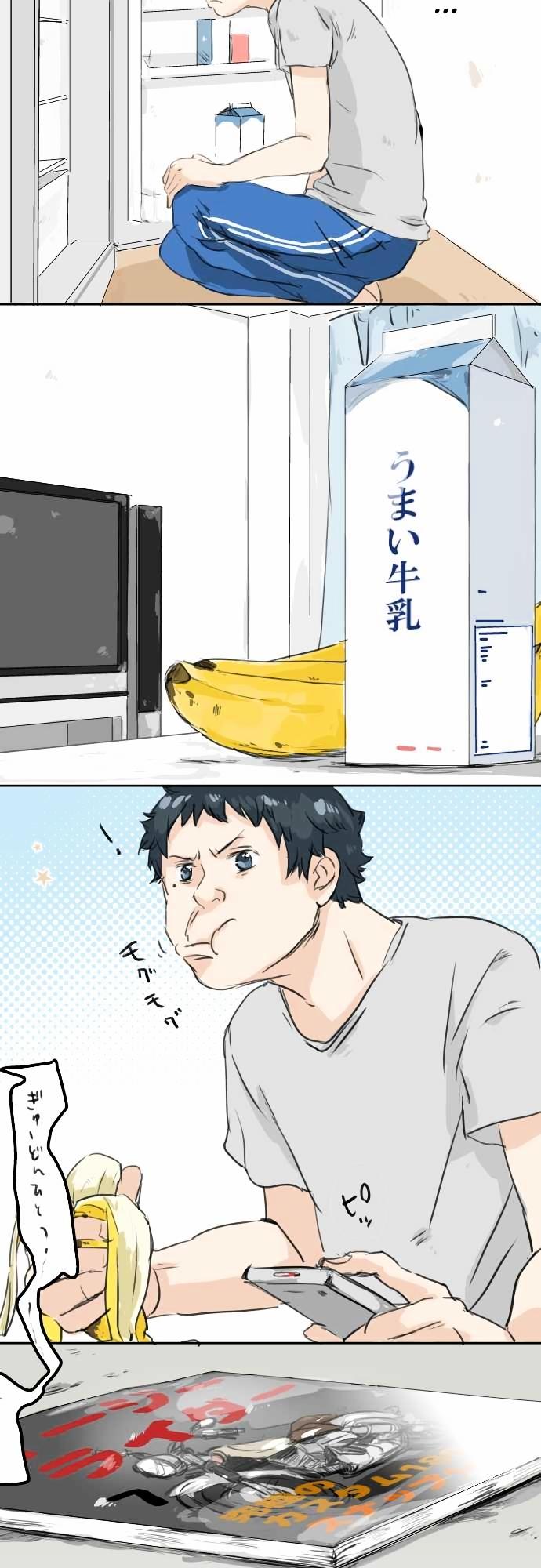 Koi Inu. Chapter 25 page 6 - Chapter 25 : Egoist