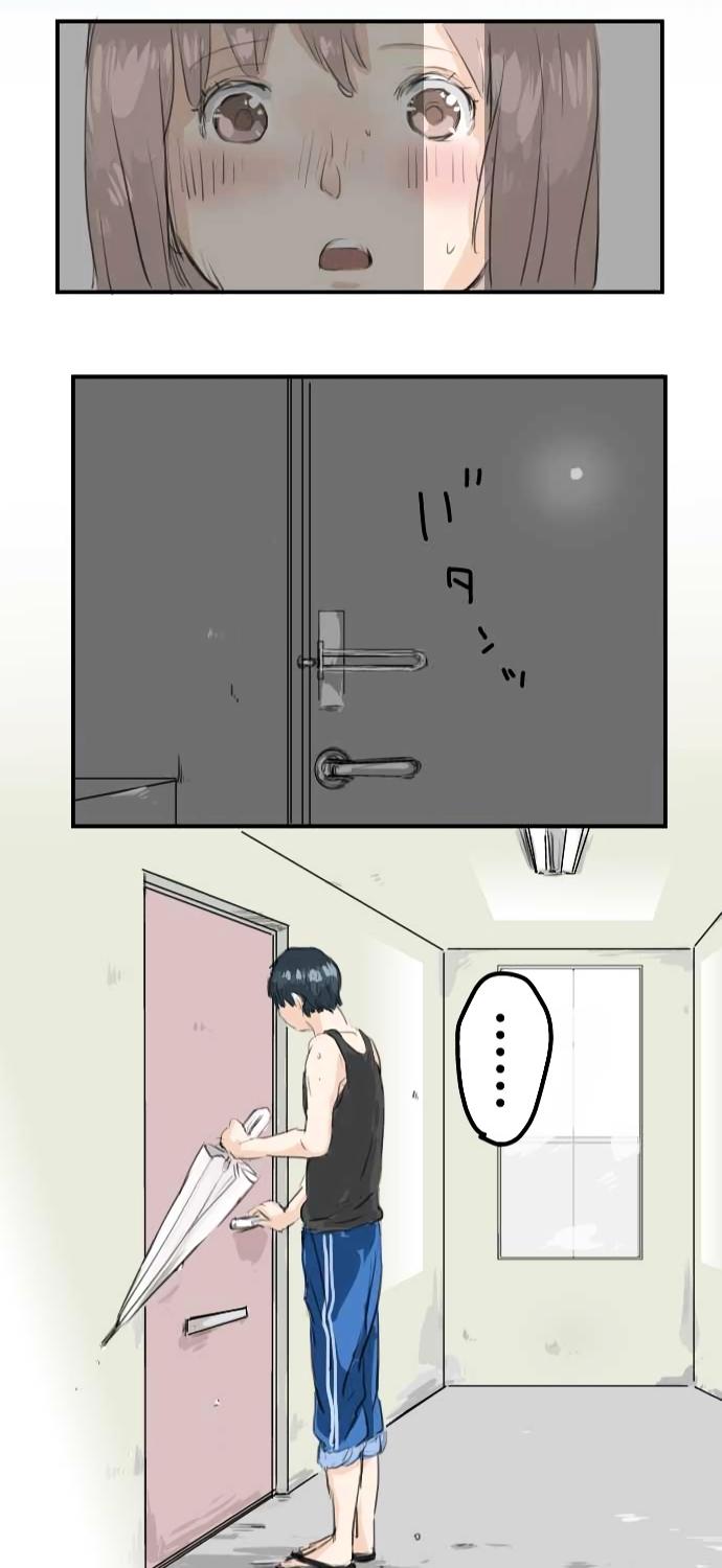 Koi Inu. Chapter 26 page 21 - Chapter 26 : Chiyo's Confession