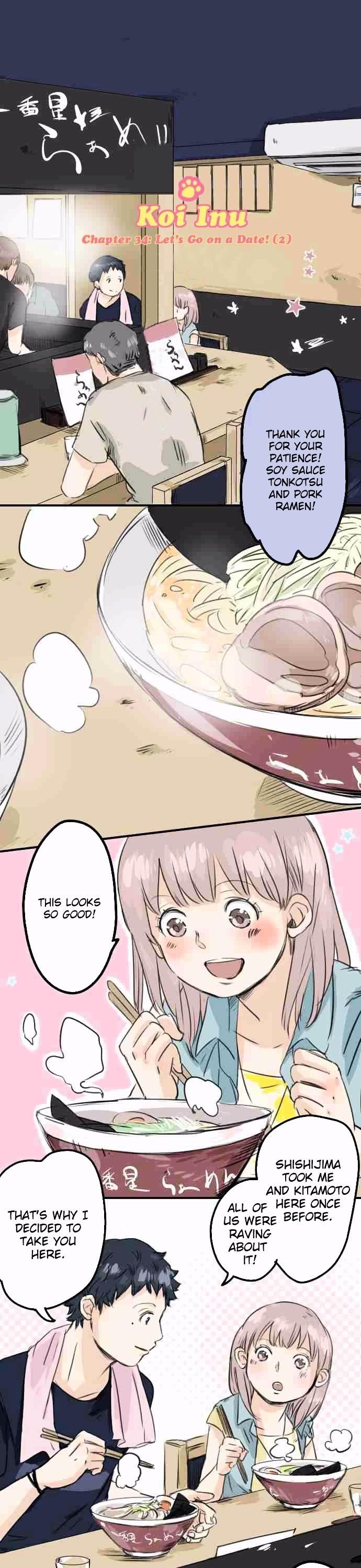 Koi Inu. Chapter 34 page 1 - Chapter 34 : Let's Go on a Date! (2)
