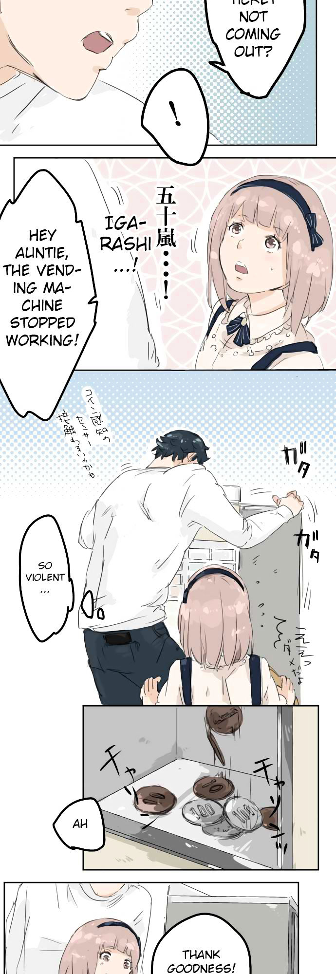Koi Inu. Chapter 5 page 17 - Chapter 5 : The Manual for Dealing with Unruly Girls