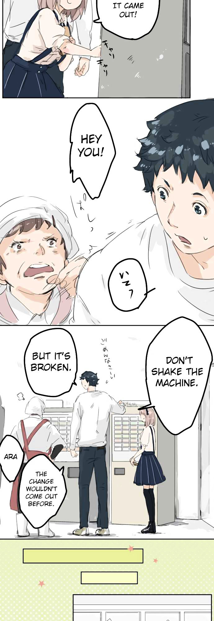Koi Inu. Chapter 5 page 18 - Chapter 5 : The Manual for Dealing with Unruly Girls