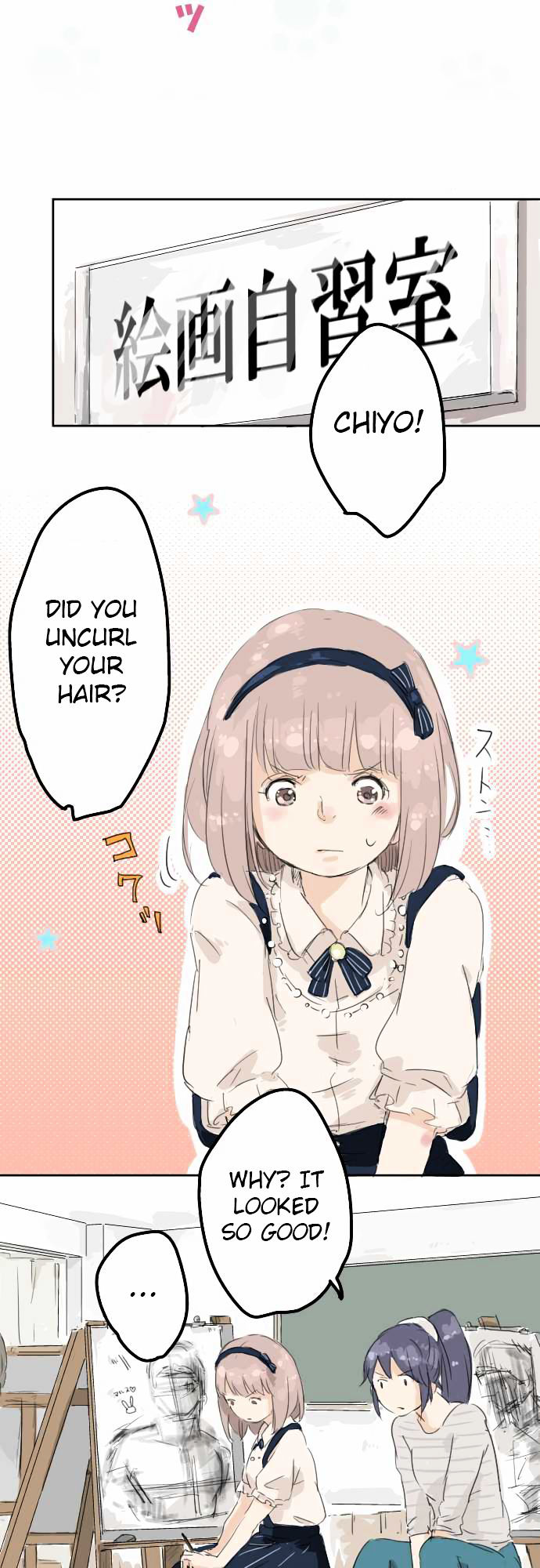 Koi Inu. Chapter 5 page 4 - Chapter 5 : The Manual for Dealing with Unruly Girls
