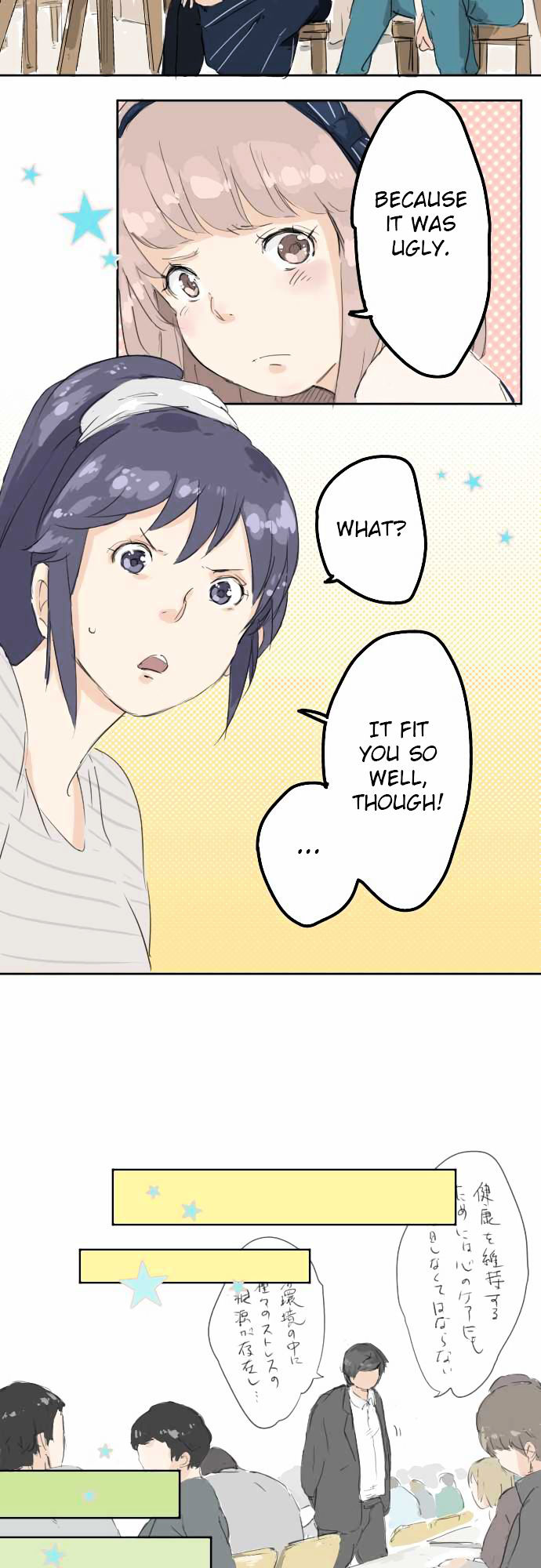Koi Inu. Chapter 5 page 5 - Chapter 5 : The Manual for Dealing with Unruly Girls