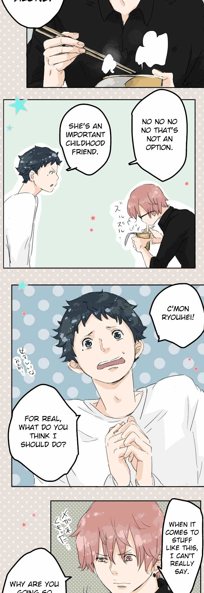 Koi Inu. Chapter 5 page 7 - Chapter 5 : The Manual for Dealing with Unruly Girls
