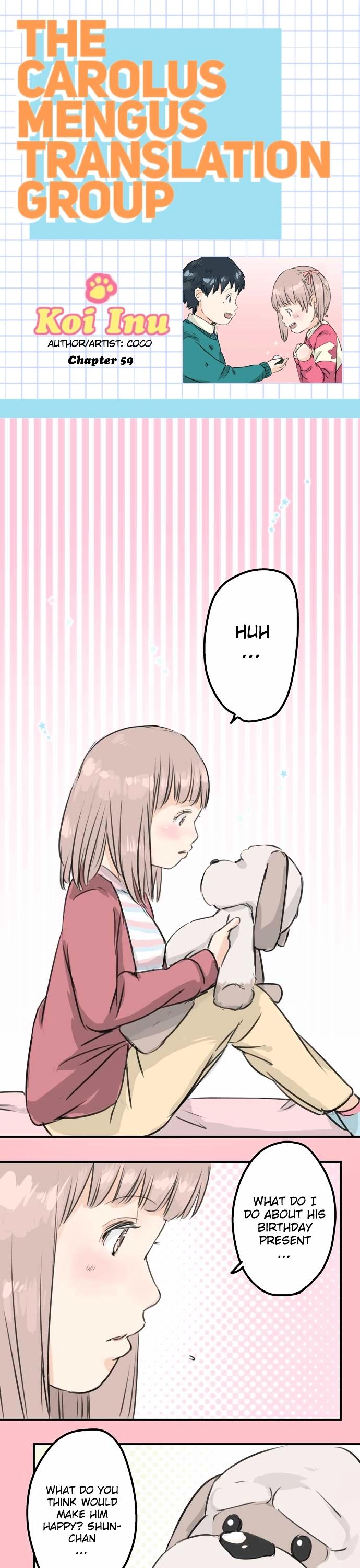 Koi Inu. Chapter 59 page 1 - Chapter 59 : Ookuma and Igarashi