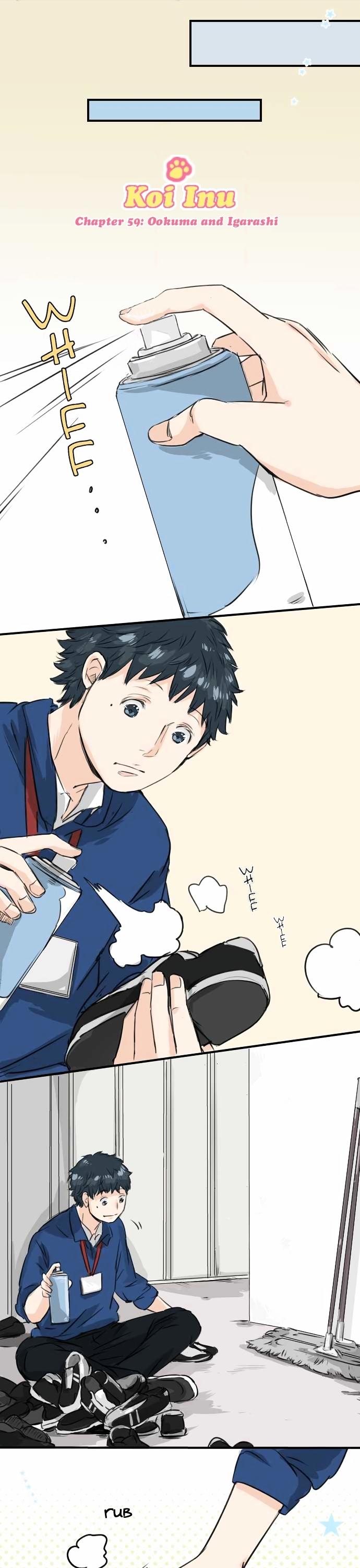 Koi Inu. Chapter 59 page 4 - Chapter 59 : Ookuma and Igarashi