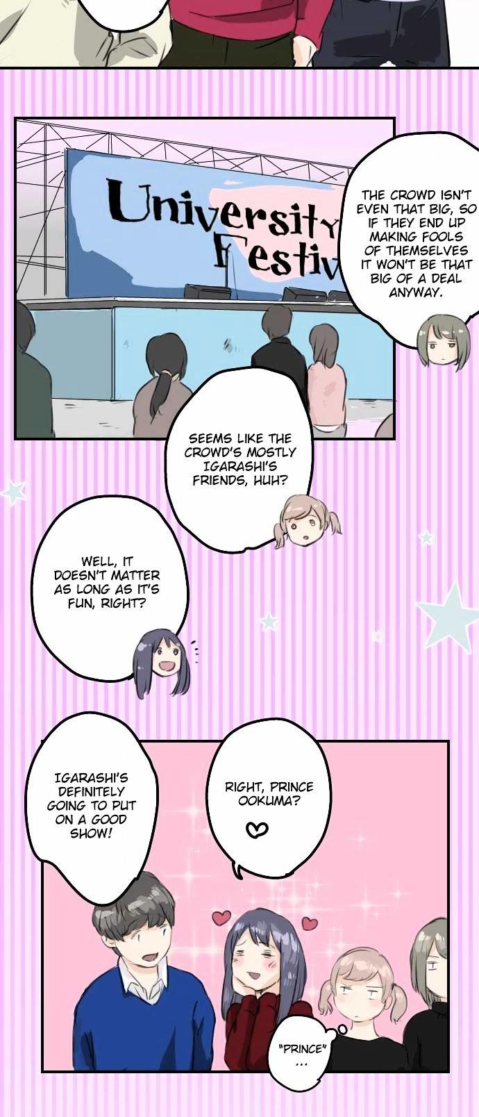 Koi Inu. Chapter 68 page 16 - Chapter 68 : Before the Performance