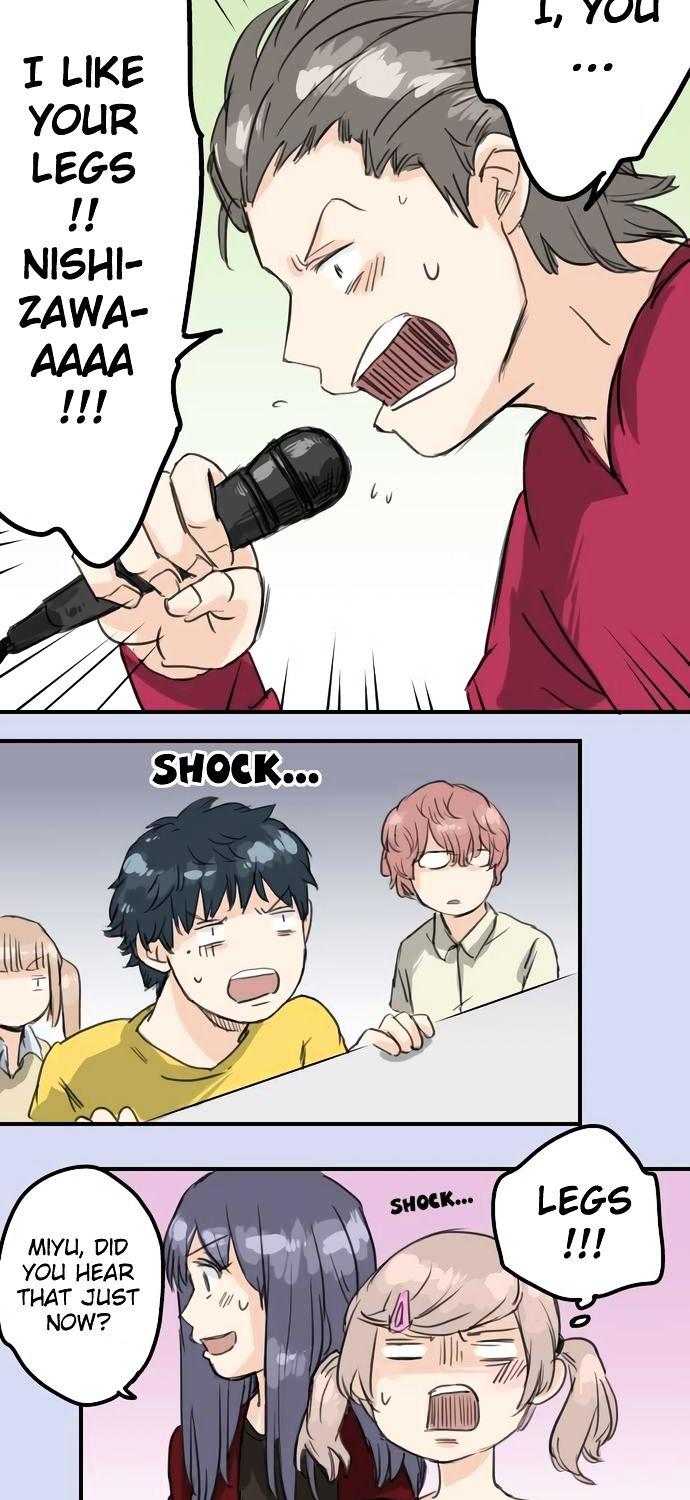Koi Inu. Chapter 70 page 8 - Chapter 70 : I like you[r] ______