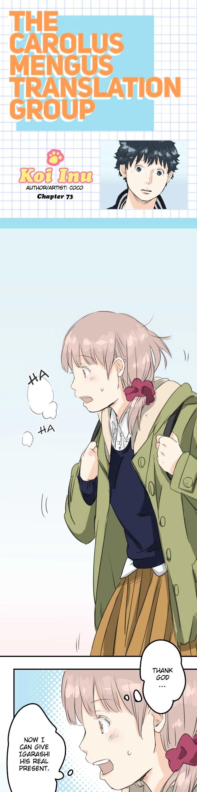 Koi Inu. Chapter 73 page 1 - Chapter 73 : A Lie For Your Sake
