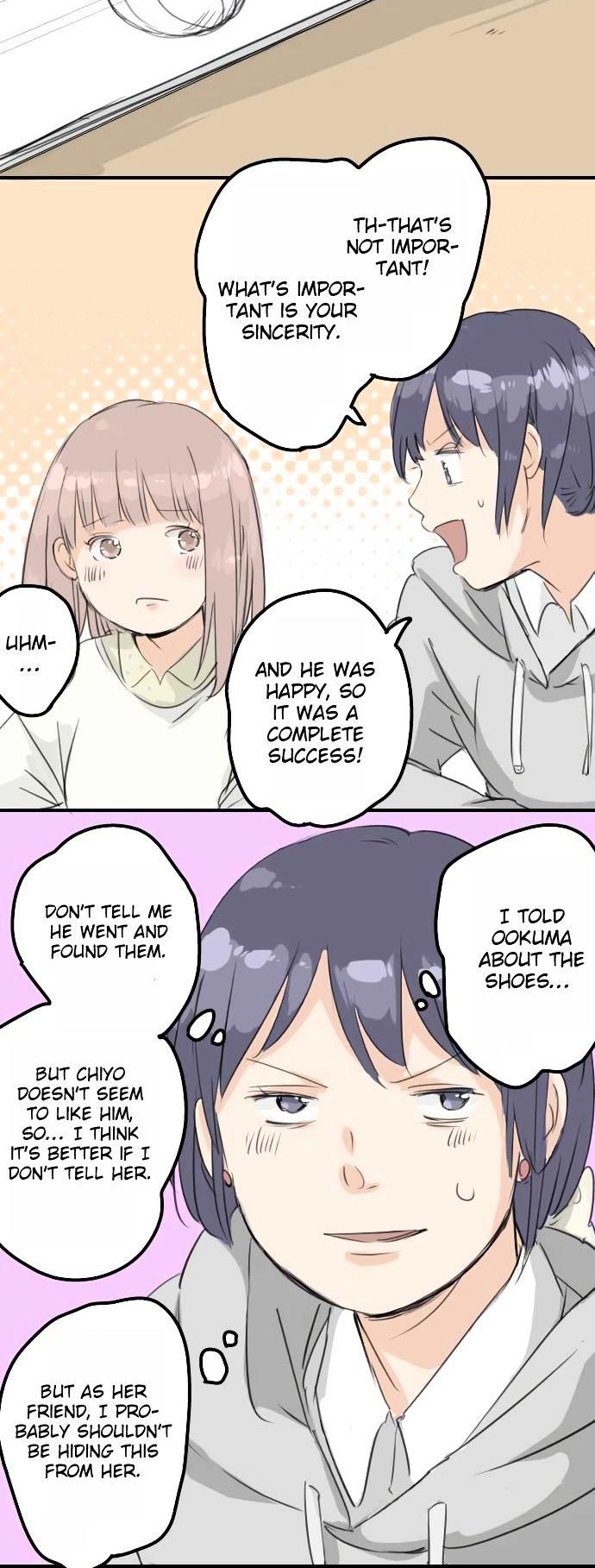 Koi Inu. Chapter 75 page 3 - Chapter 75 : I Am So Not Jealous