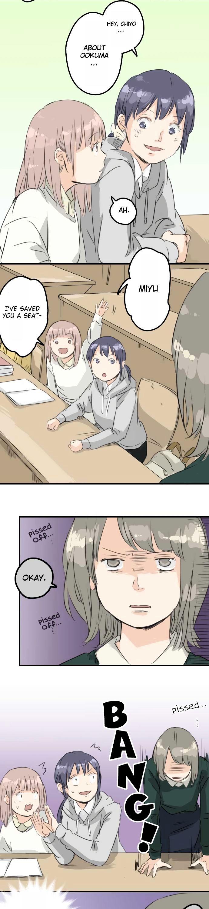 Koi Inu. Chapter 75 page 4 - Chapter 75 : I Am So Not Jealous