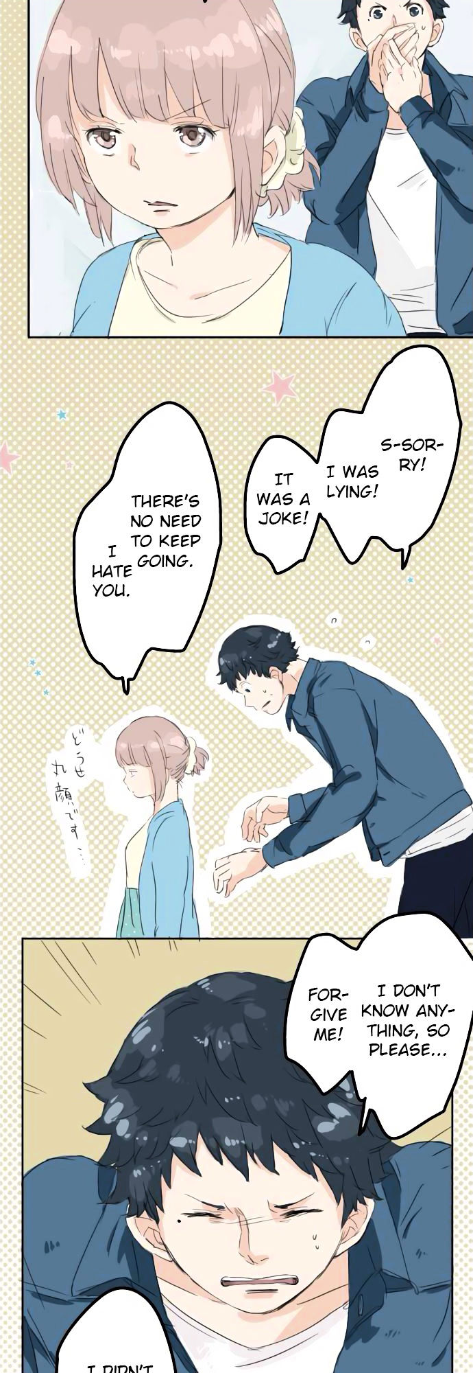 Koi Inu. Chapter 8 page 19 - Chapter 8 : Misunderstanding