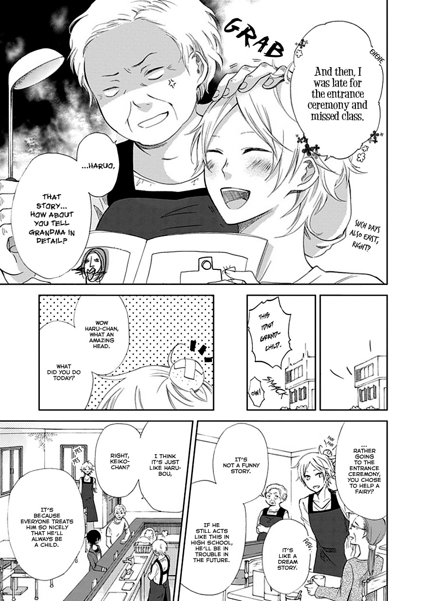 Koi. - Itoshii Itoshii to Iu Kokoro Chapter 1 page 19 - Chapter 1 : The Magic Hour and You