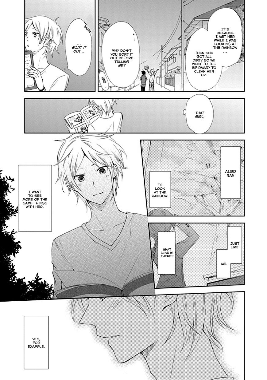 Koi. - Itoshii Itoshii to Iu Kokoro Chapter 1 page 23 - Chapter 1 : The Magic Hour and You