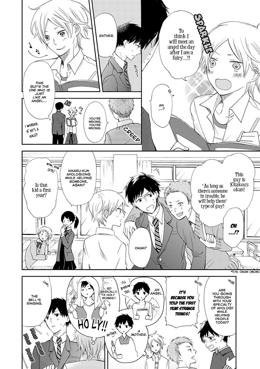 Koi. - Itoshii Itoshii to Iu Kokoro Chapter 1 page 34 - Chapter 1 : The Magic Hour and You