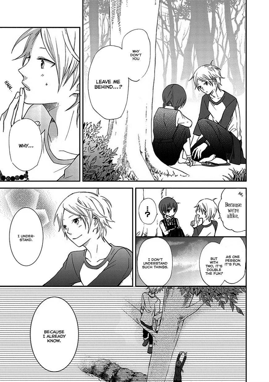 Koi. - Itoshii Itoshii to Iu Kokoro Chapter 1 page 47 - Chapter 1 : The Magic Hour and You