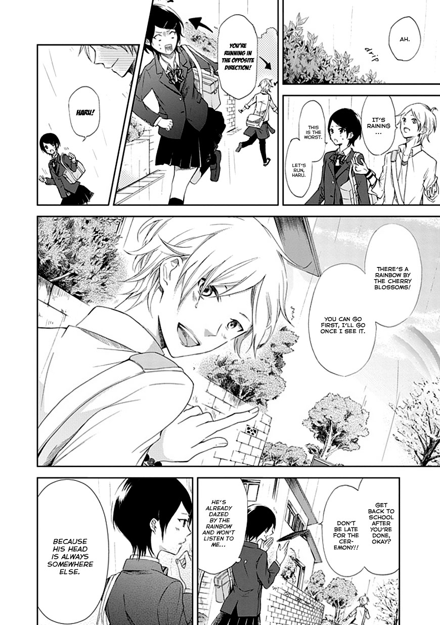 Koi. - Itoshii Itoshii to Iu Kokoro Chapter 1 page 8 - Chapter 1 : The Magic Hour and You