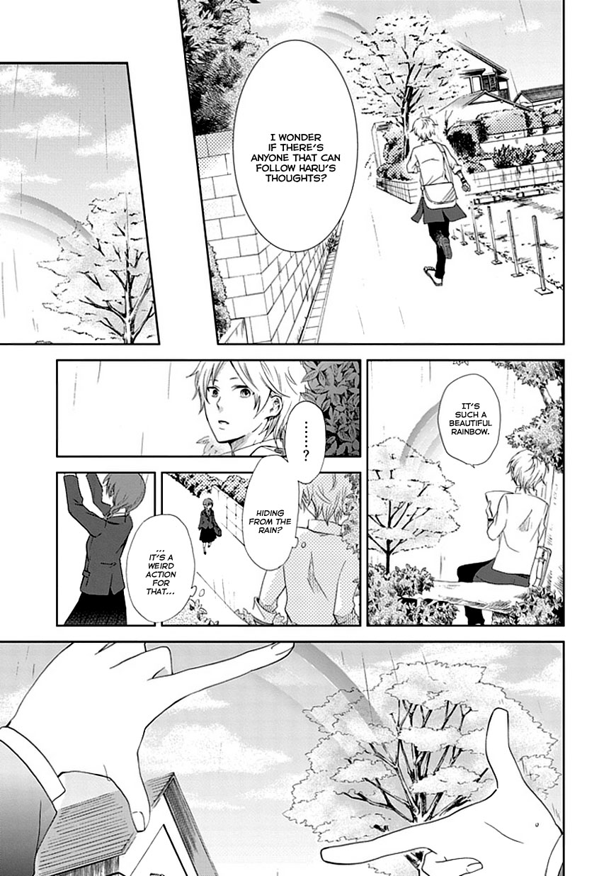 Koi. - Itoshii Itoshii to Iu Kokoro Chapter 1 page 9 - Chapter 1 : The Magic Hour and You