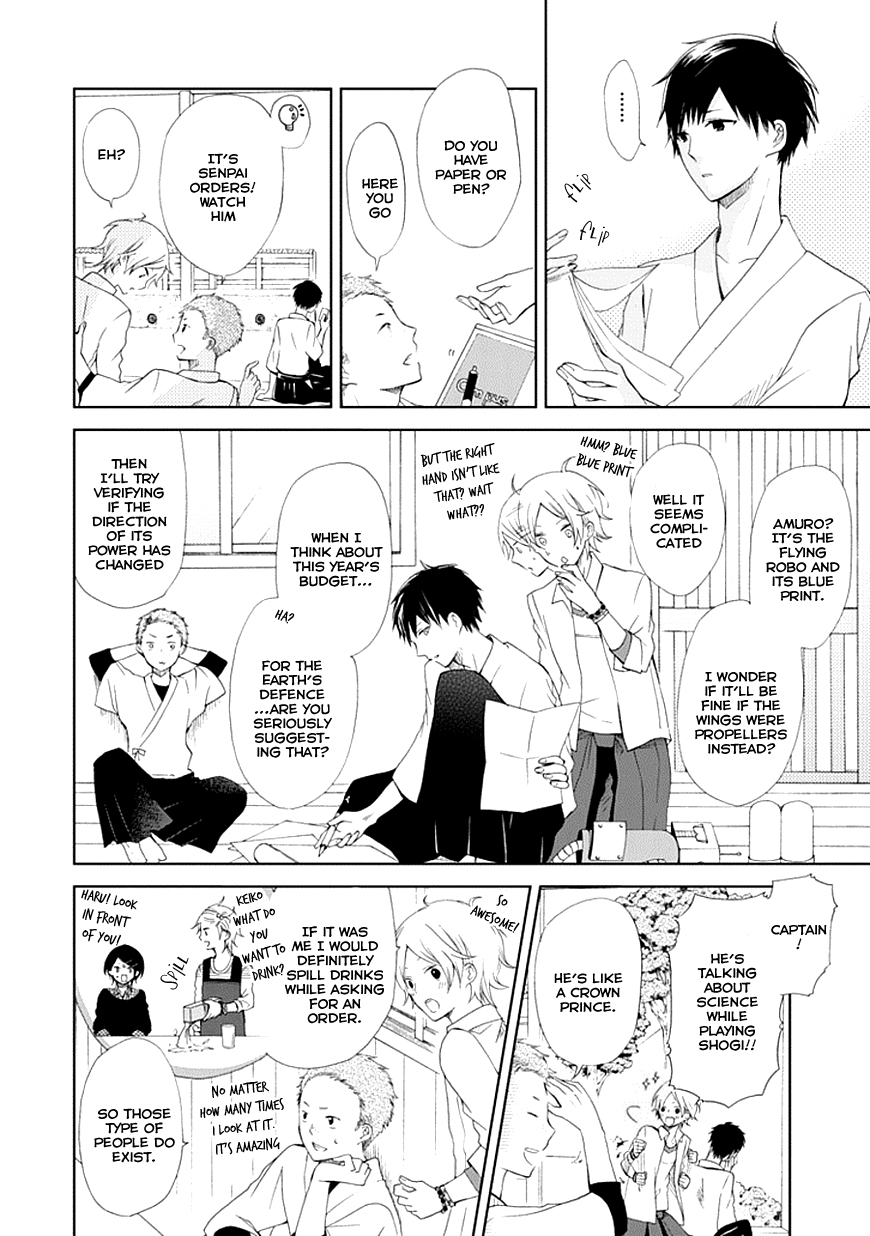 Koi. - Itoshii Itoshii to Iu Kokoro Chapter 2 page 12 - Chapter 2 : The First Step