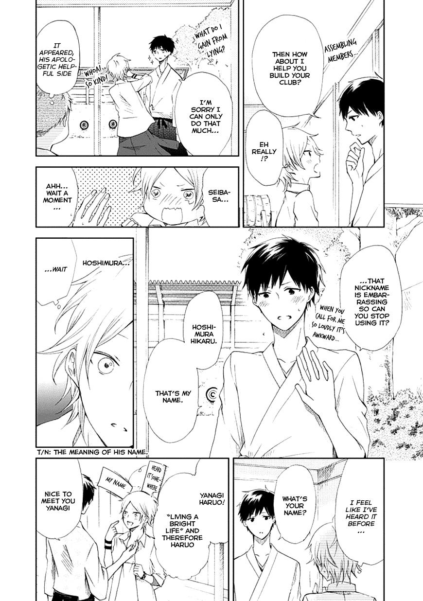 Koi. - Itoshii Itoshii to Iu Kokoro Chapter 2 page 14 - Chapter 2 : The First Step
