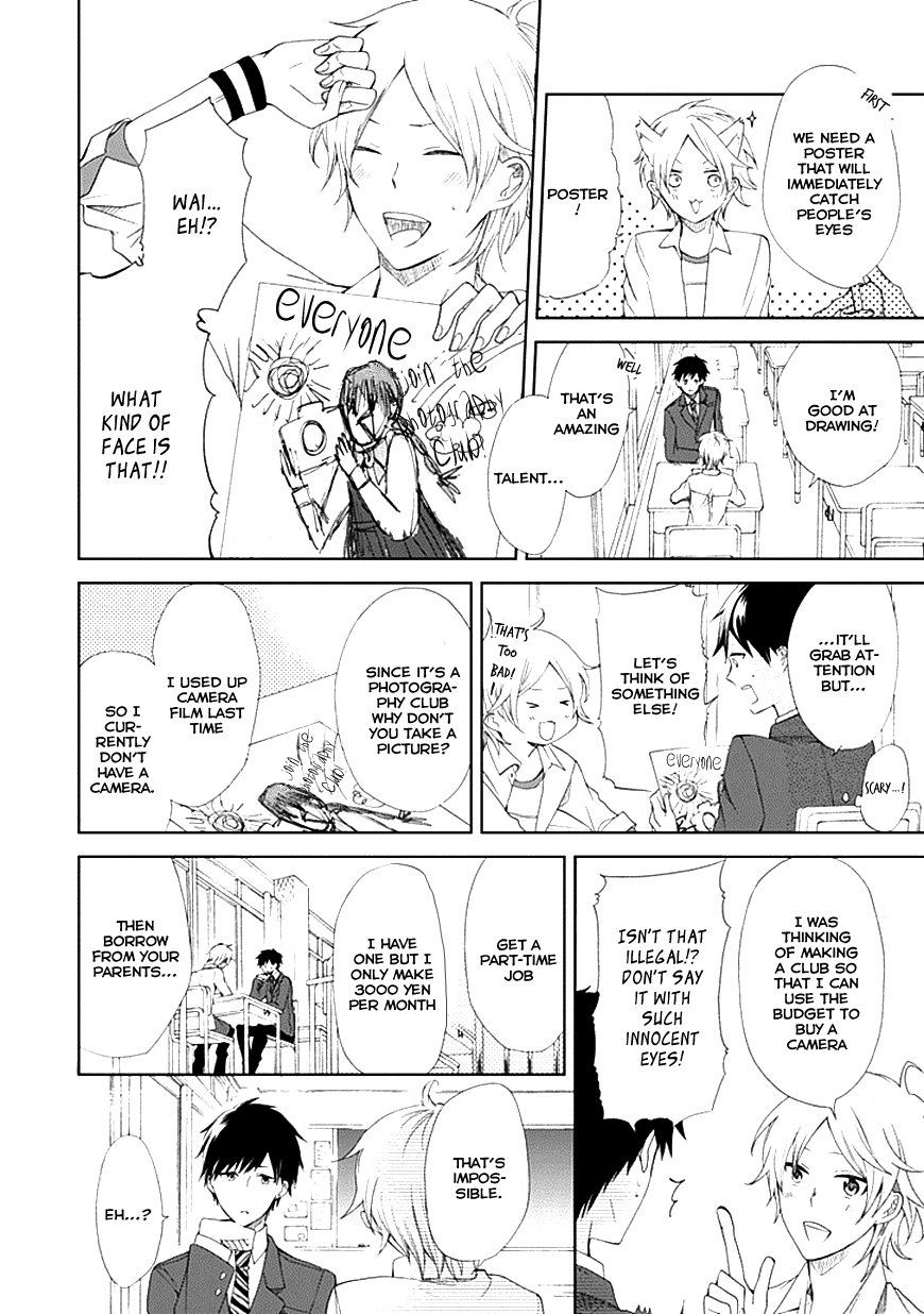 Koi. - Itoshii Itoshii to Iu Kokoro Chapter 2 page 16 - Chapter 2 : The First Step
