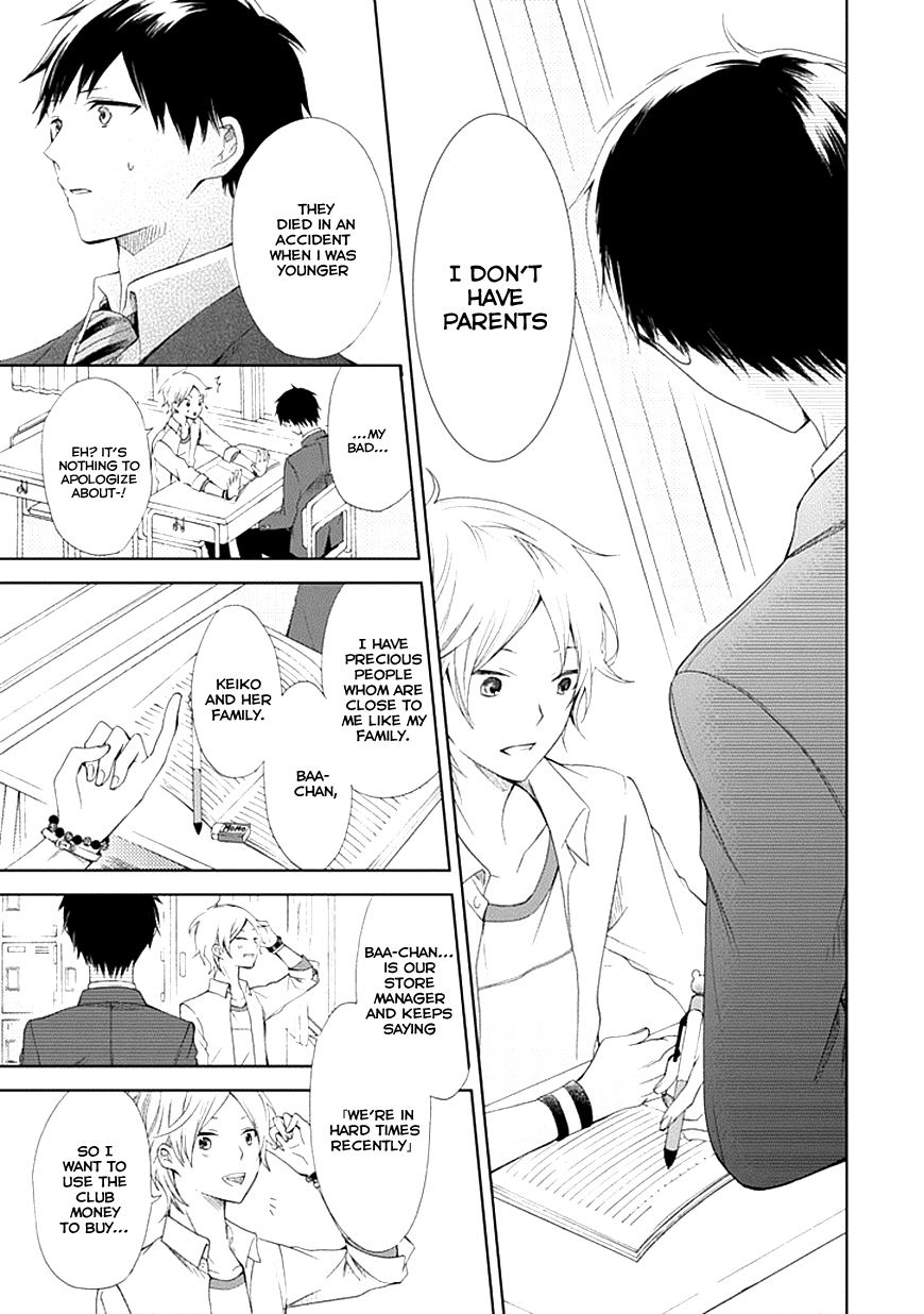 Koi. - Itoshii Itoshii to Iu Kokoro Chapter 2 page 17 - Chapter 2 : The First Step