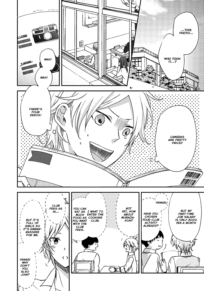 Koi. - Itoshii Itoshii to Iu Kokoro Chapter 2 page 2 - Chapter 2 : The First Step