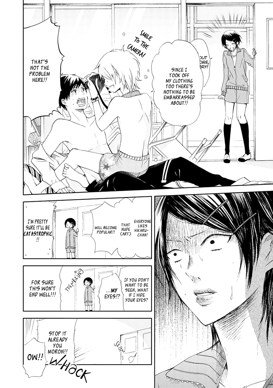 Koi. - Itoshii Itoshii to Iu Kokoro Chapter 2 page 20 - Chapter 2 : The First Step