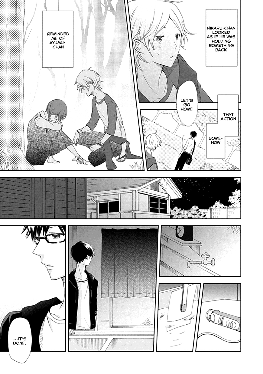 Koi. - Itoshii Itoshii to Iu Kokoro Chapter 2 page 29 - Chapter 2 : The First Step