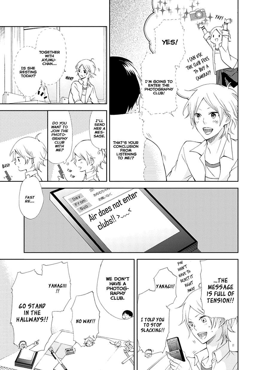 Koi. - Itoshii Itoshii to Iu Kokoro Chapter 2 page 3 - Chapter 2 : The First Step