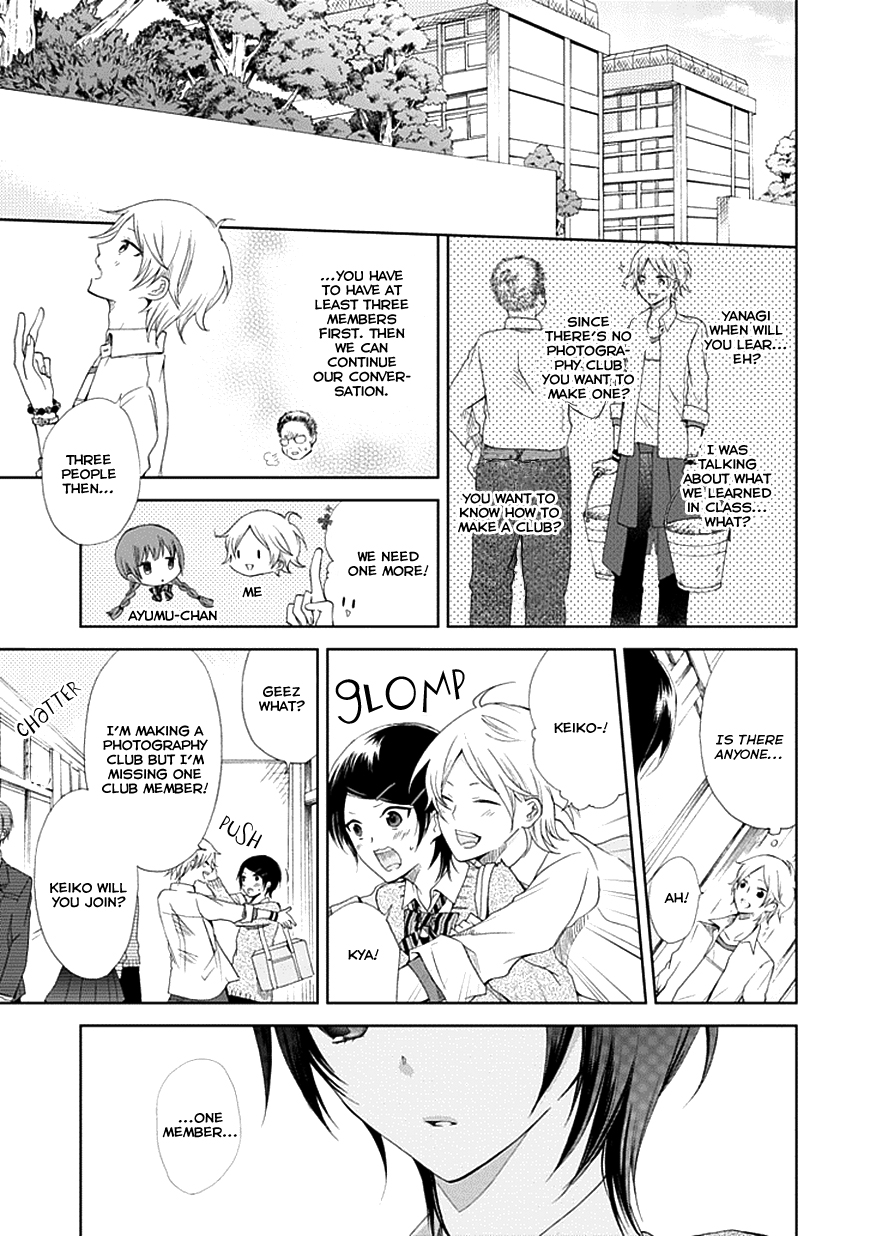 Koi. - Itoshii Itoshii to Iu Kokoro Chapter 2 page 5 - Chapter 2 : The First Step