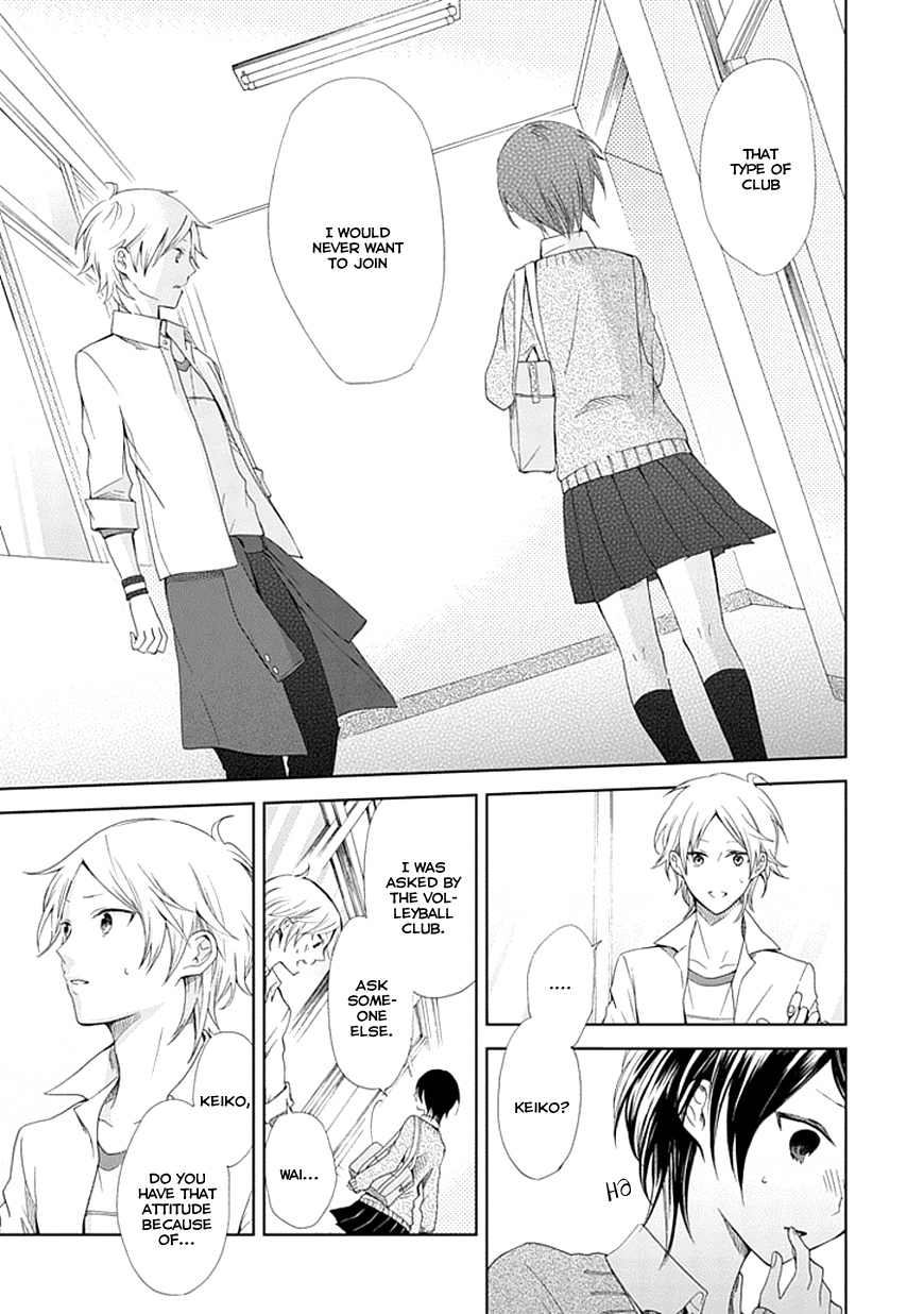 Koi. - Itoshii Itoshii to Iu Kokoro Chapter 2 page 7 - Chapter 2 : The First Step