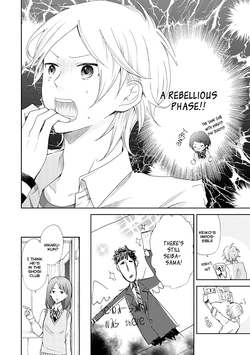 Koi. - Itoshii Itoshii to Iu Kokoro Chapter 2 page 8 - Chapter 2 : The First Step