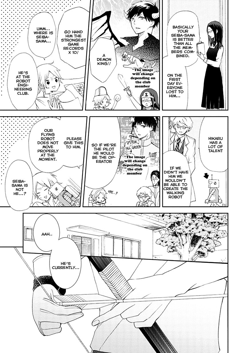 Koi. - Itoshii Itoshii to Iu Kokoro Chapter 2 page 9 - Chapter 2 : The First Step
