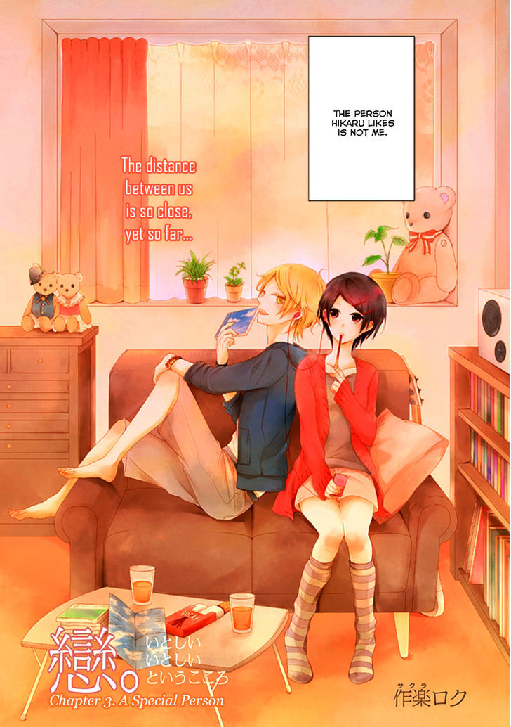 Koi. - Itoshii Itoshii to Iu Kokoro Chapter 3 page 4 - Chapter 3 : A Special Person